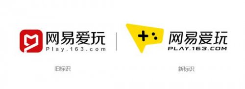 LOGO設計簡訊|網易旗下游戲新媒體愛玩宣布啟用新品牌標識